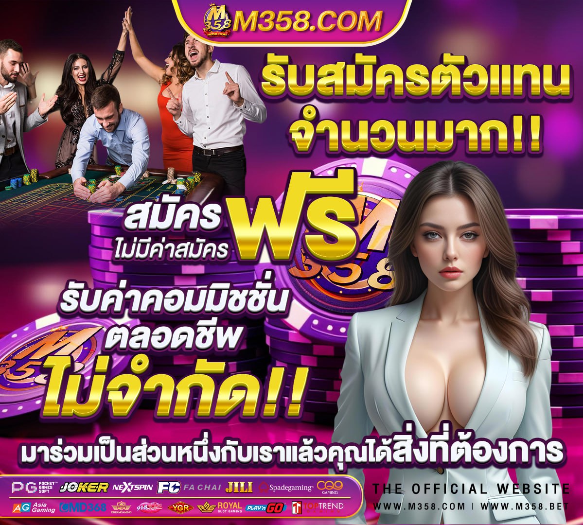 ล๊อตเตอรี่1พฤศจิกายน 2564